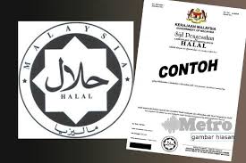 Halal certification in australia food restaurant malaysian cuisine halal malaysian cuisine department of islamic development malaysia , islam transparent background png clipart. Sijil Halal Wajar Ganti Gred Kebersihan Harian Metro