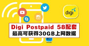 This offer is available until 30 november 2020. Digi Postpaid 58é…å¥— æœ€é«˜å¯èŽ·å¾—30gbä¸Šç½'æ•°æ® Winrayland
