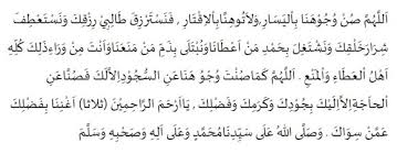 8 doa setelah baca yasin. Doa Setelah Membaca Surat Al Waqiah Syekh Abdul Qodir Arab Latin Arti Niatpuasa Com