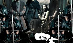 Latest hollywood movie sword outside the four seas 2018 chinese movie. The Four 2012 The Action Packed Supernatural Thriller Movie Mad Movie Reviews