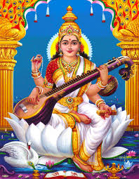 Saraswati Vandana - Ya kundendu Tushar | કાઠિયાવાડી ખમીર