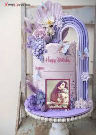 happy birthday wishes with name and