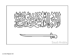 Print saudi arabia flag coloring page (color). Coloring Page Flag Saudi Arabia Free Printable Coloring Pages Img 6307