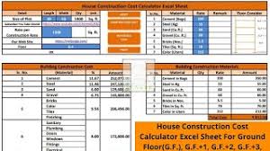 house construction cost calculator