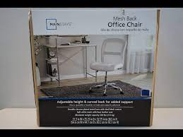 mainstays mesh back office chair