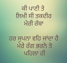 punjabi sad jattdisite com