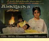  Nanda Abhilasha Movie