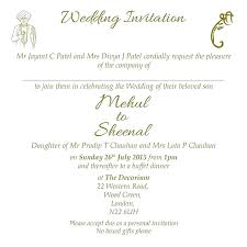 Wedding Invitation Insert Wording Wedding Invitation Insert Wording
