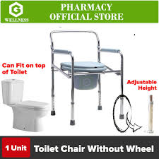 toilet chair commode chair elderly old
