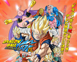 Maybe you would like to learn more about one of these? Dragon Ball Z Kai Majin Buu Saga Novocom Top