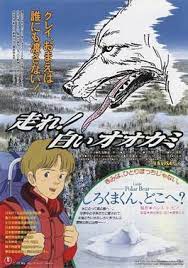 White wolf manga