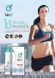 donutt cool lipobelle spray thailand