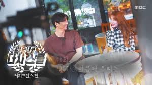 Nonton drama korea coffee prince subtitle indonesia. Coffee Prince Treats Us To A Sweet Trip Down The Memory Lane With Its Recently Released Reunion Documentary
