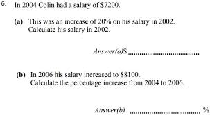 in 2004 colin had a salary of 7200