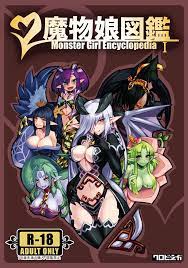 Monster Girl Encyclopedia (resource book) - Anime News Network