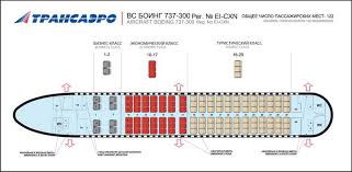 Transaero Russian Boeing 737 300 Aircraft Seating Chart