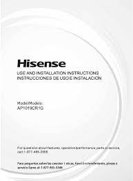 user manual hisense ap1019cr1g english