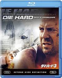 Джексон, джереми айронс и др. Die Hard3 Video Software Suruga Ya Com