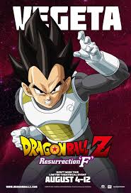 Battle of gods (2013) and dragon ball super: Exclusive Dragon Ball Z Resurrection F English Dub Release Posters
