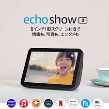 This application contains a user guide and an understanding of the features of echo show 5 and echo show 8 which is packaged in a practical and easy to understand way. Amazon Co Jp Echo Show 8 ã‚¨ã‚³ãƒ¼ã‚·ãƒ§ãƒ¼8 Hdã‚¹ãƒžãƒ¼ãƒˆãƒ‡ã‚£ã‚¹ãƒ—ãƒ¬ã‚¤ With Alexa ãƒãƒ£ã‚³ãƒ¼ãƒ« Kindleã‚¹ãƒˆã‚¢
