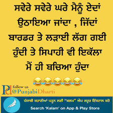 2724 punjabi funny graphics images for