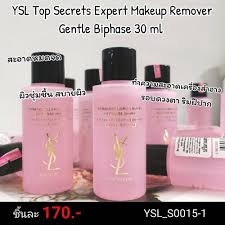ysl top secrets expert makeup remover