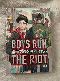 boys run the riot manga | eBay