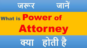 Various power of attorney form: Power Of Attorney à¤• à¤¬ à¤° à¤® à¤® à¤– à¤¯ à¤¬ à¤¤ Youtube