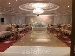 فندق المشرق الرياض