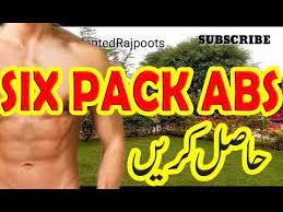 5 minutes six pack abs workout at home