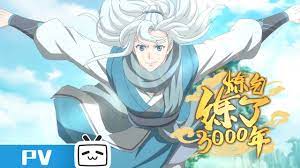 Lian qi lianle 3000 nian manga