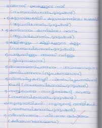 Need help in composing some malayalam essays? Malayalam Essay On Balavela