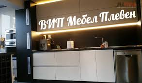 Мебели в населено място плевен. Vip Mebel Pleven In Pleven Oblast Pleven Bulgaria Webcroud Biznes Ptevoditel