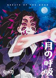 Demon slayer top artists season 2 finding yourself anime it is finished stickers prints poster. Demon Slayer Kimetsu No Yaiba Kokushibo Moon Breathing Best Anime Posters Digital Art By Team Awesome