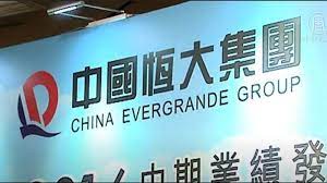 The Evergrande crisis is about to detonate, the CCP is stepping up  coordination to prevent social shocks| Debt Crisis| Evergrande Debt|  Evergrande Debt Crisis – Breaking Latest News