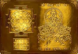 surya yantra surya yantra benefits