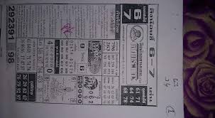 100 Confirm Thai Lottery Chart Route 1 December 2017