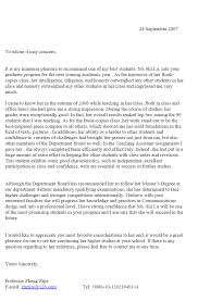 Faculty Position Cover Letter  Cover Letter Dean Sample Related    