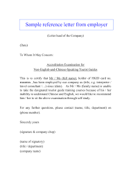 job recommendation letter format  format letter of     Pinterest reference letter employment Employment reference letters pdf jpg