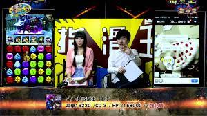 麥卡貝Live直播0207_2014 指滑王- YouTube