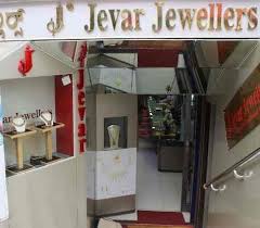 gold jewellery showrooms in bangalore