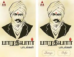 This png image is completely free and you can download it at any time. Bharathiyar In Tamil Padalgal