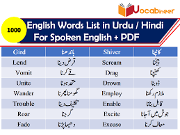 urdu voary words list pdf 1200