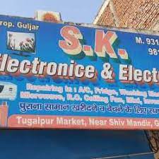 s k electronics electrical closed