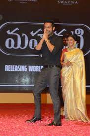Wed may 02 2018 00:58:40 gmt+0530 (ist). Actor Jr Ntr Photos Mahanati Audio Launch New Movie Posters