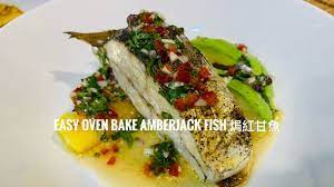 easy oven baked amberjack fish 焗紅甘魚