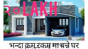 30 lakhs top 10 house design with map