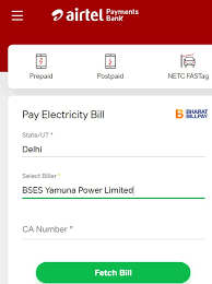 how to pay bses yamuna bill