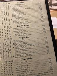 menu of fortune garden chinese