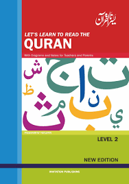 let s learn to read quran level 2